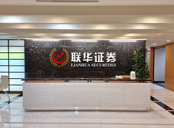 股票实盘配资公司查询